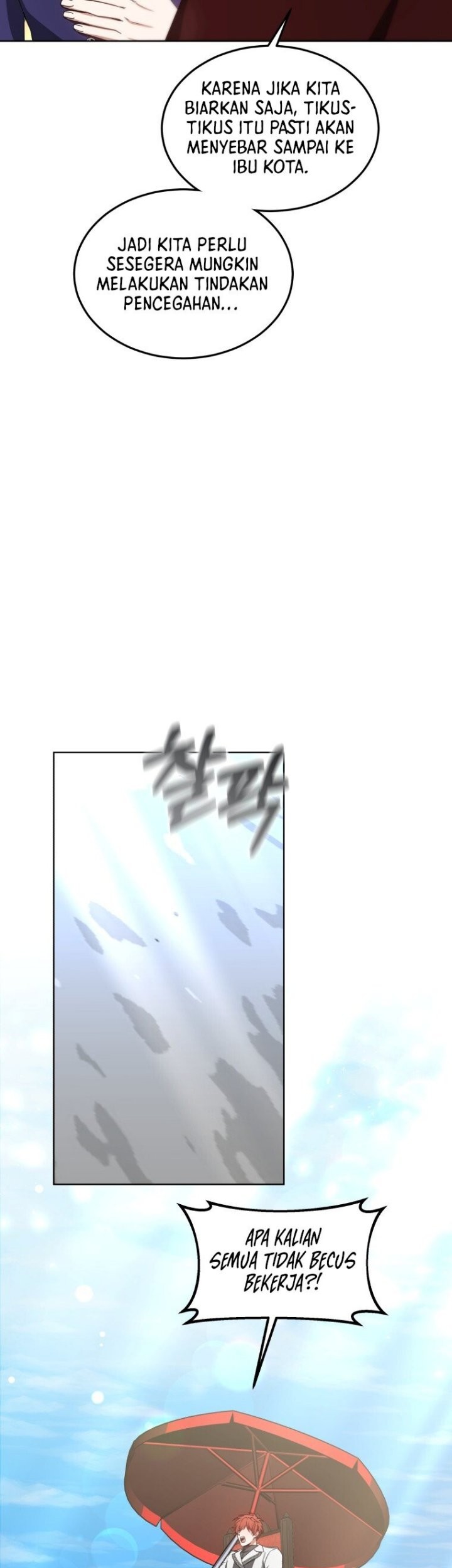 Dr. Player Chapter 39 - halaman 24