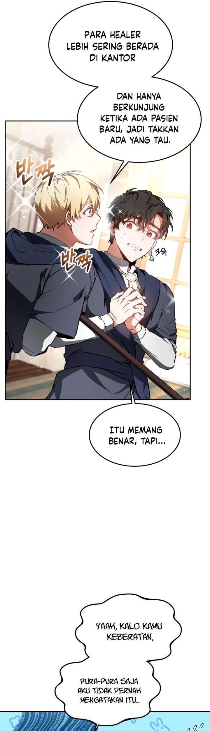 Dr. Player Chapter 4 - halaman 13