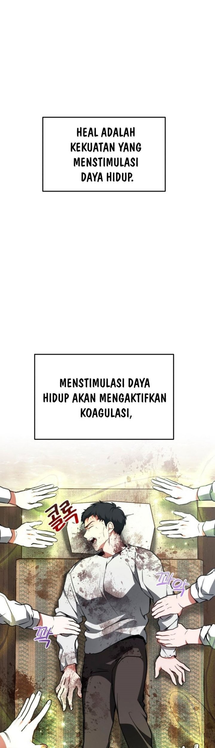 Dr. Player Chapter 4 - halaman 67