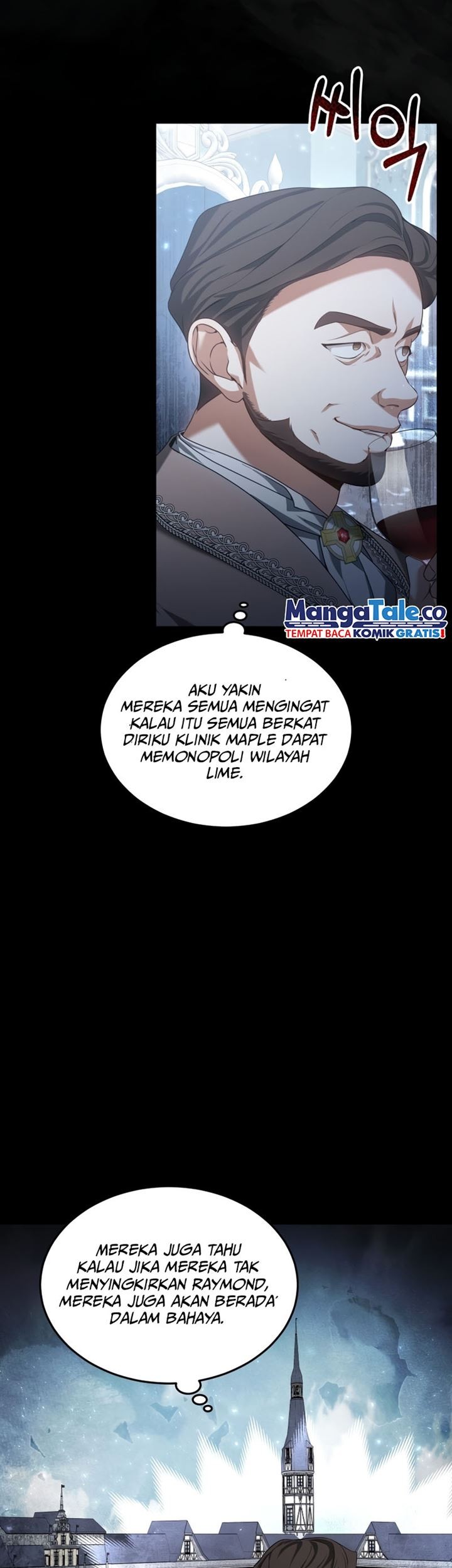 Dr. Player Chapter 41 - halaman 7