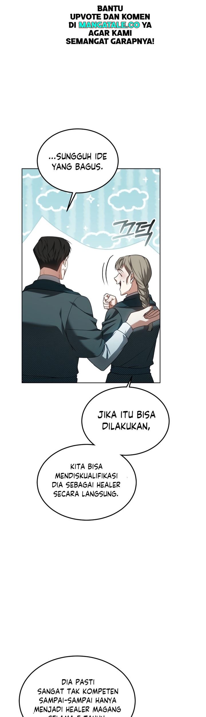 Dr. Player Chapter 41 - halaman 9