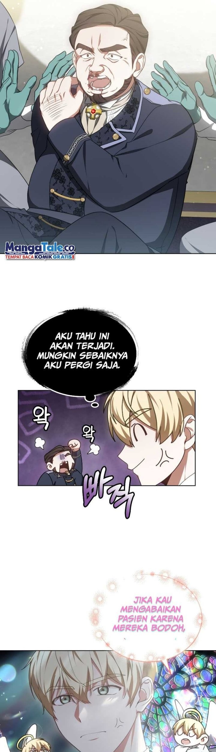 Dr. Player Chapter 43 - halaman 13