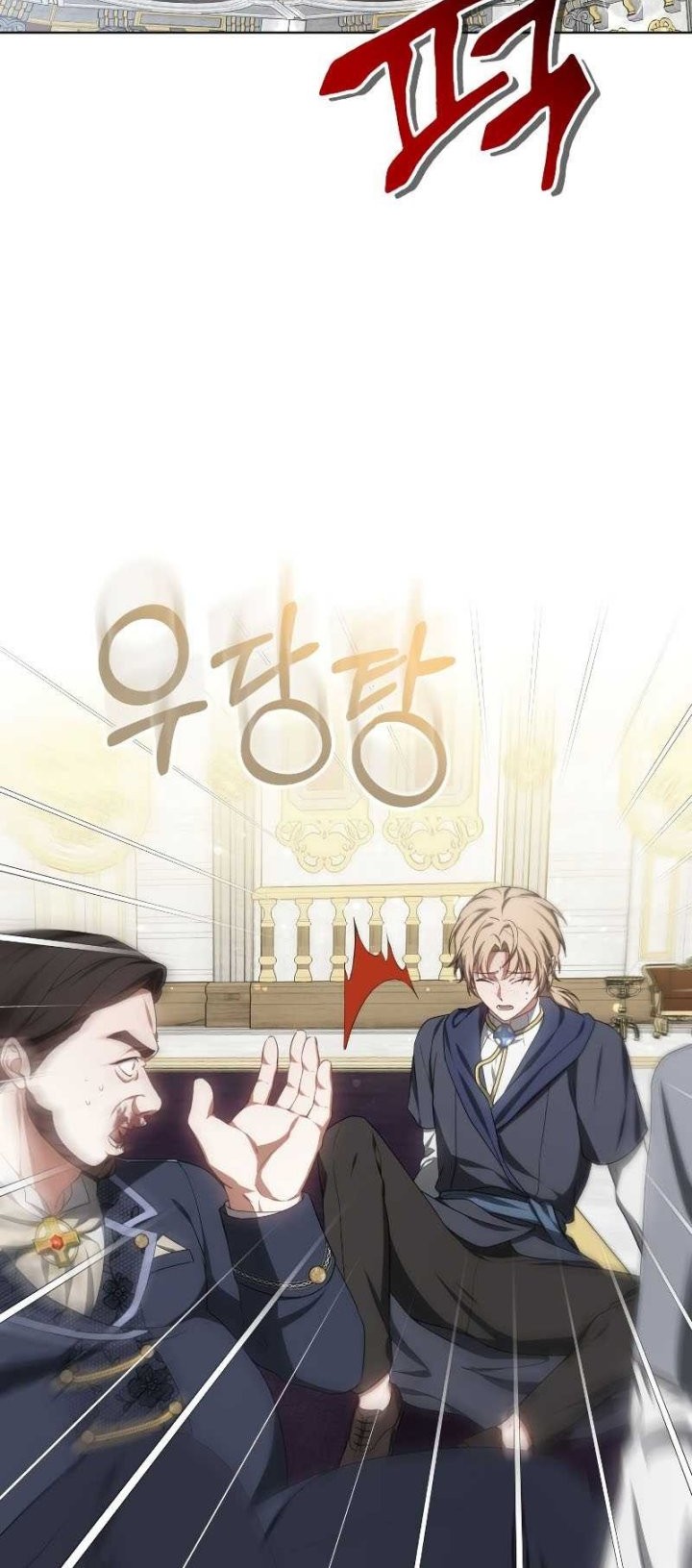 Dr. Player Chapter 43 - halaman 9