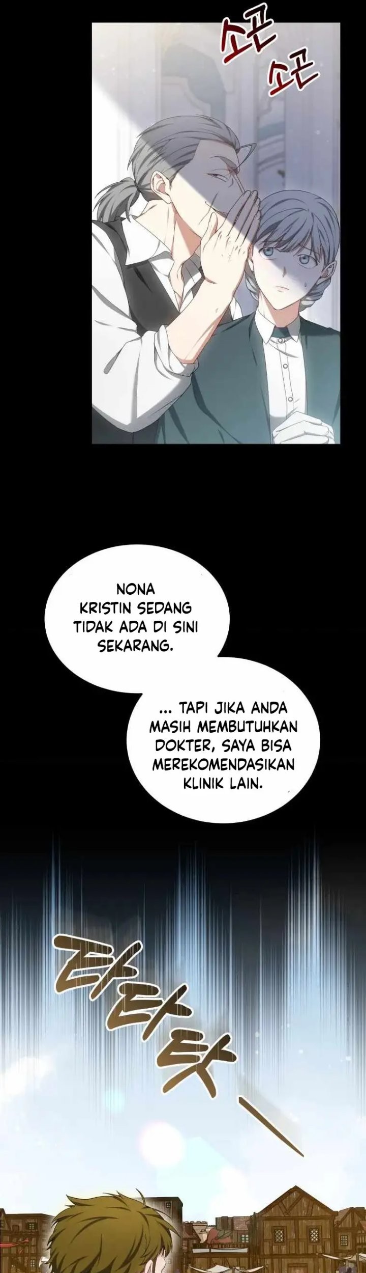 Dr. Player Chapter 44 - halaman 7