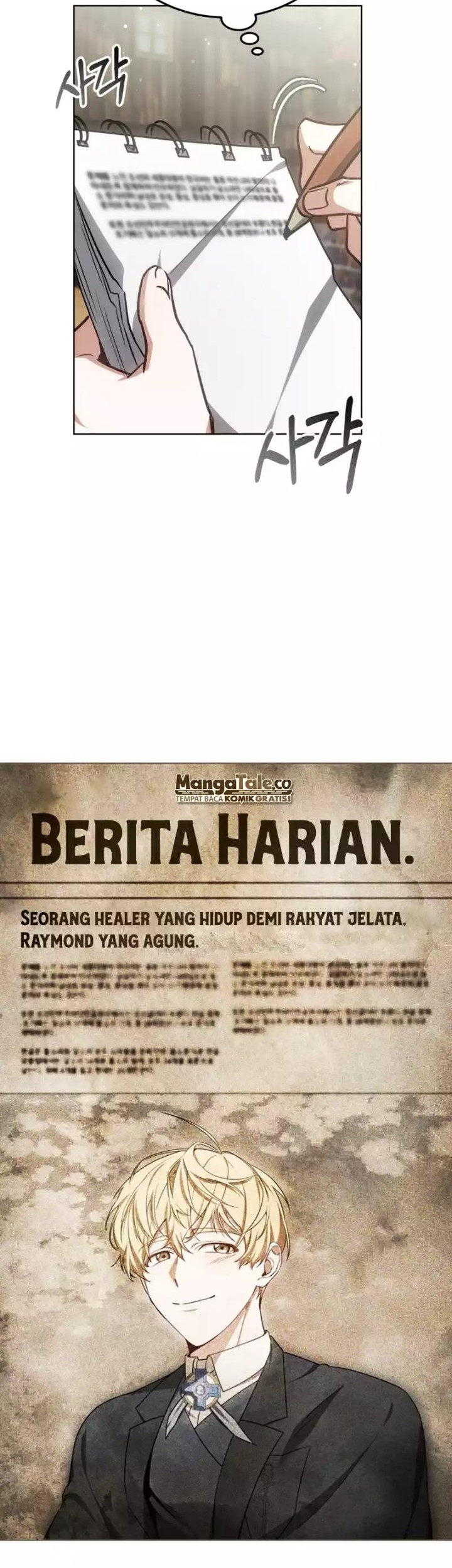 Dr. Player Chapter 45 - halaman 43
