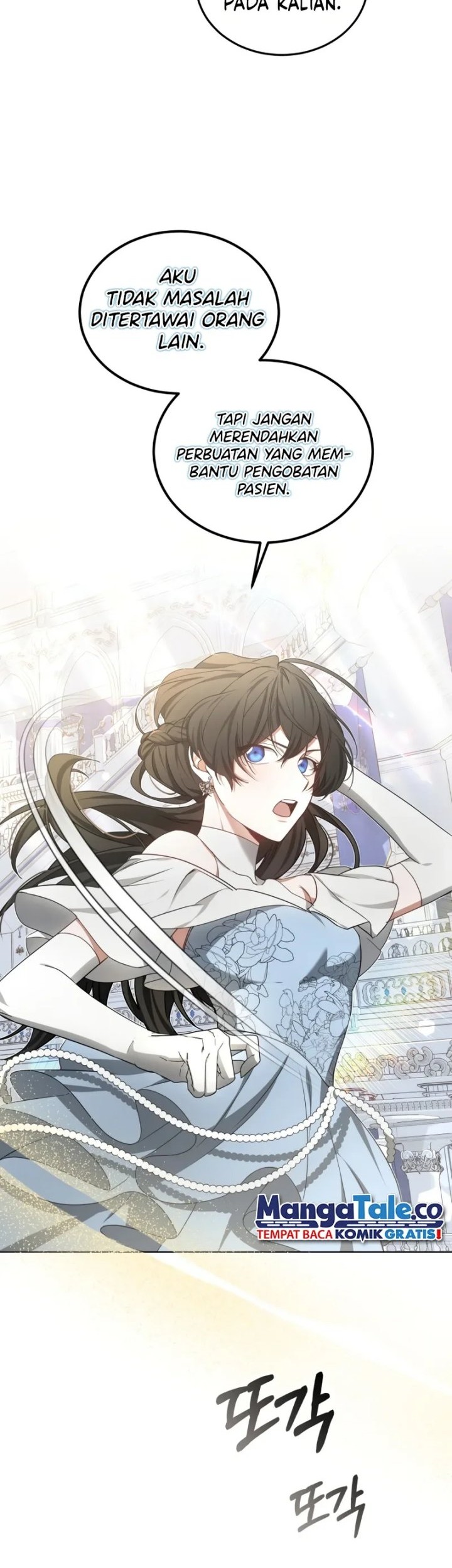 Dr. Player Chapter 46 - halaman 14