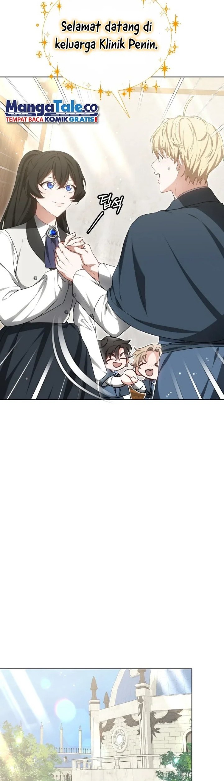 Dr. Player Chapter 47 - halaman 26