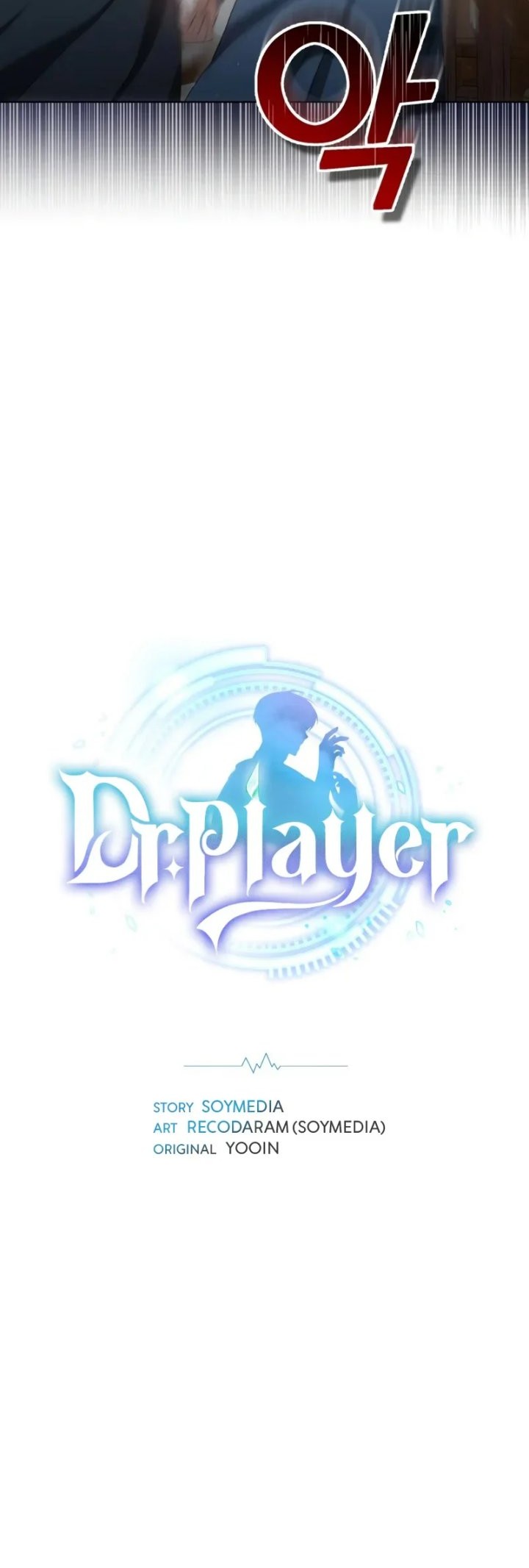 Dr. Player Chapter 47 - halaman 3