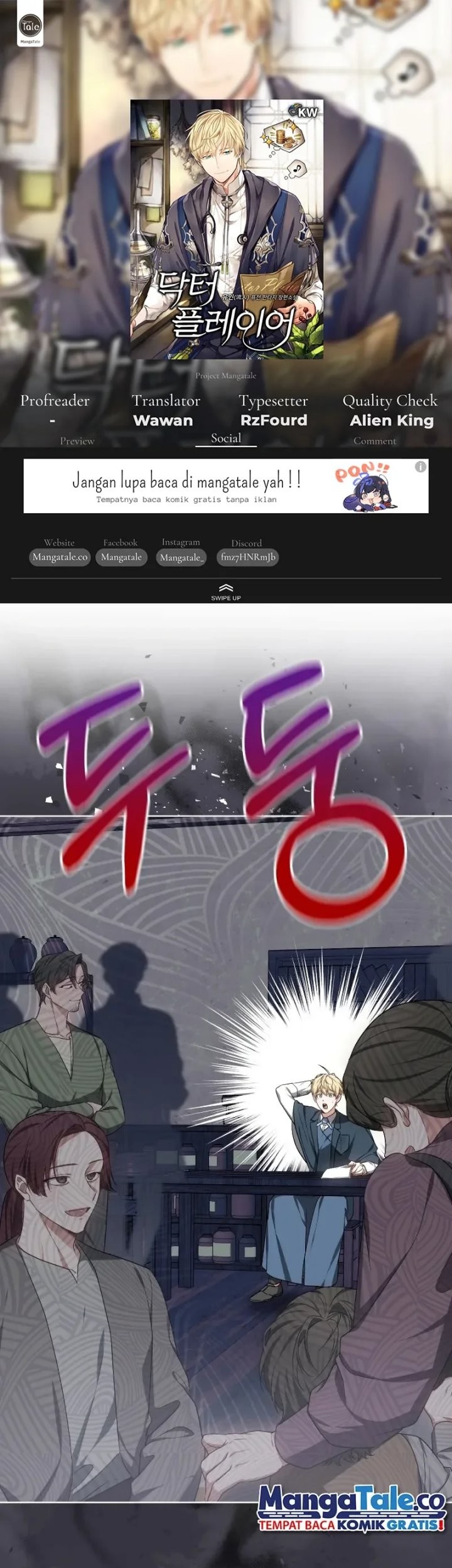 Dr. Player Chapter 48 - halaman 1