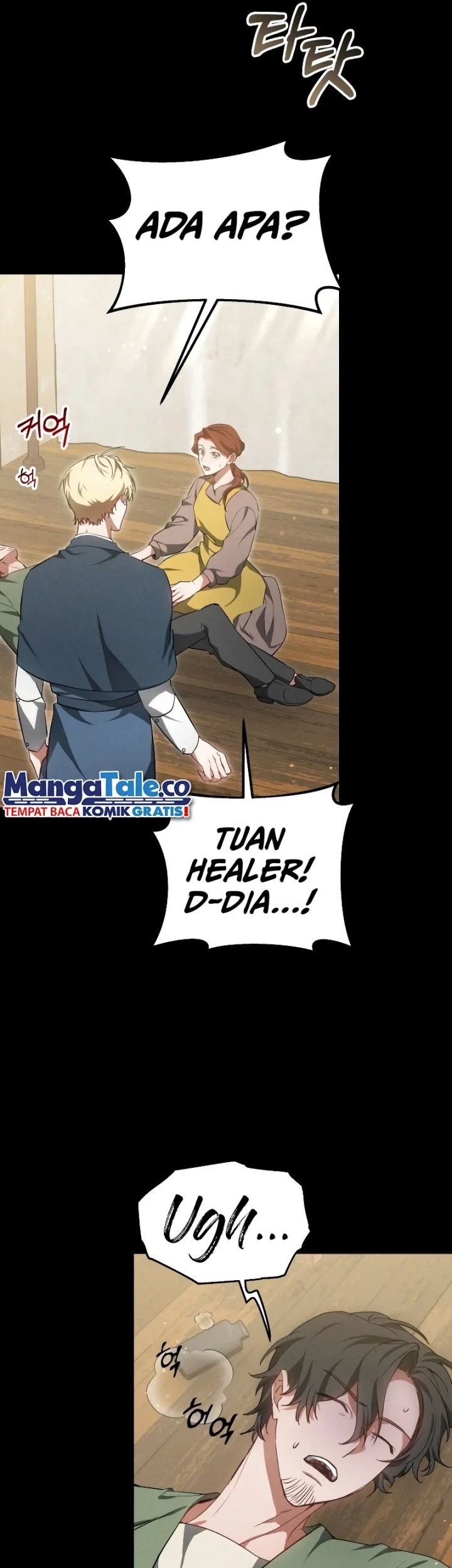 Dr. Player Chapter 48 - halaman 25