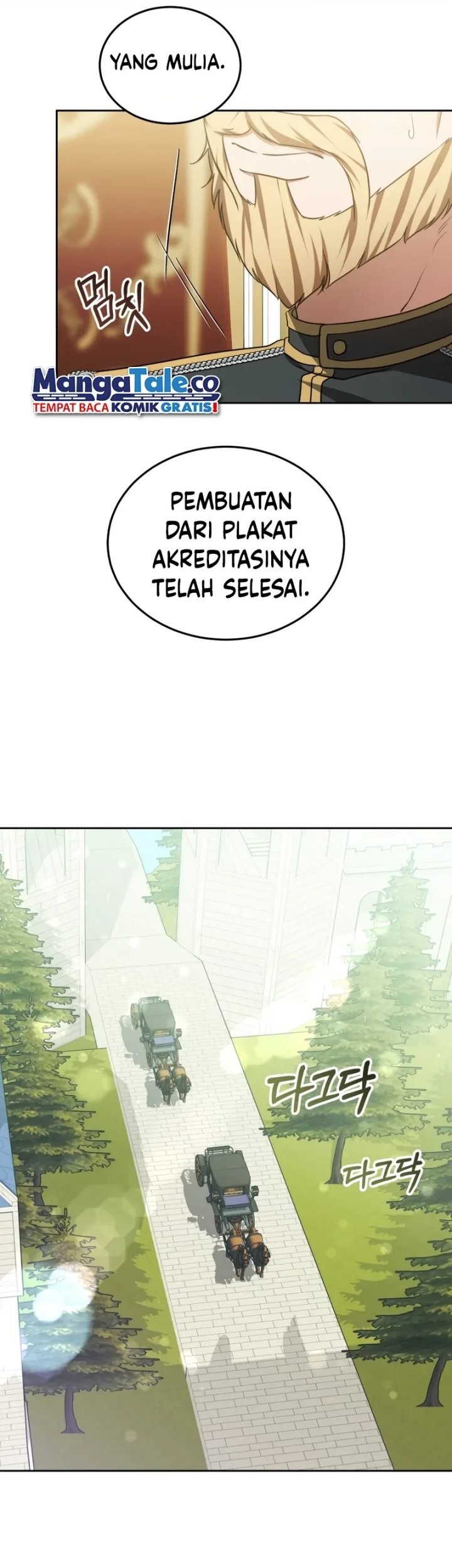 Dr. Player Chapter 49 - halaman 13