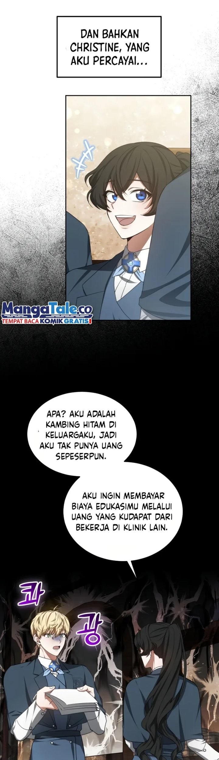 Dr. Player Chapter 49 - halaman 25