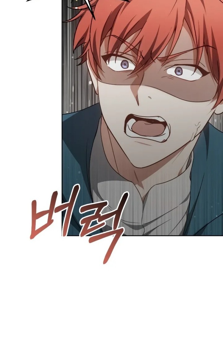 Dr. Player Chapter 52 - halaman 24