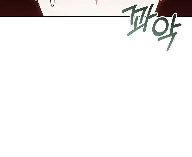 Dr. Player Chapter 53 - halaman 26