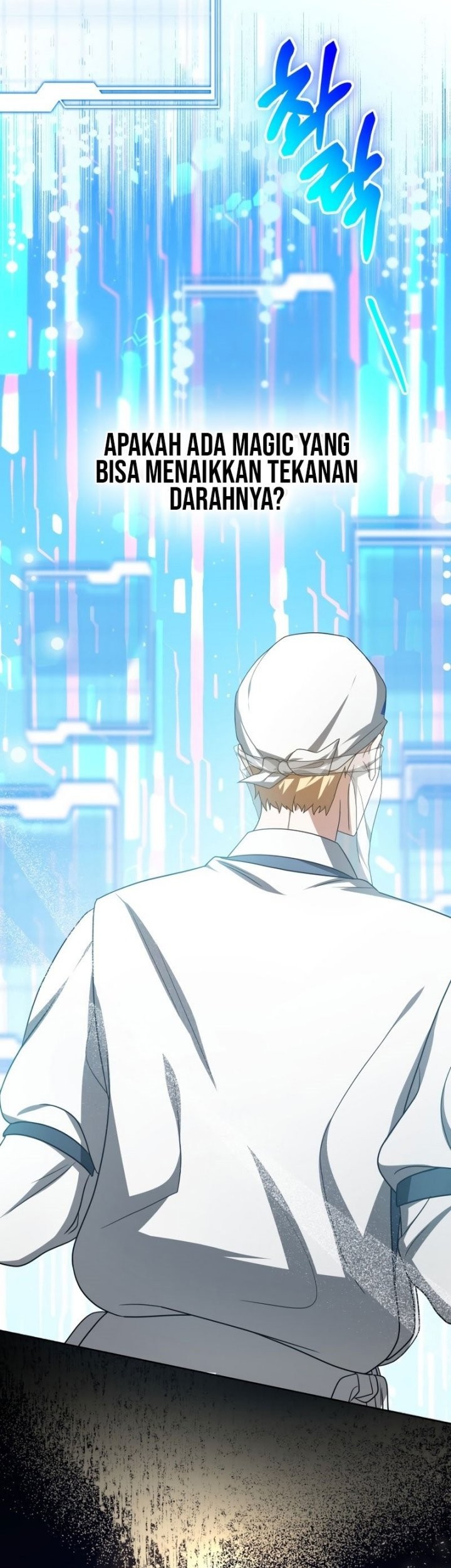 Dr. Player Chapter 54 - halaman 16