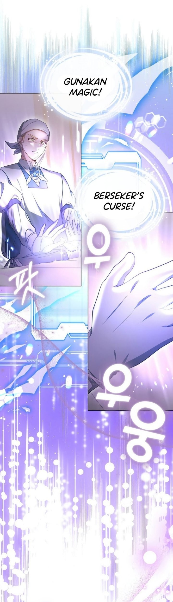 Dr. Player Chapter 54 - halaman 29