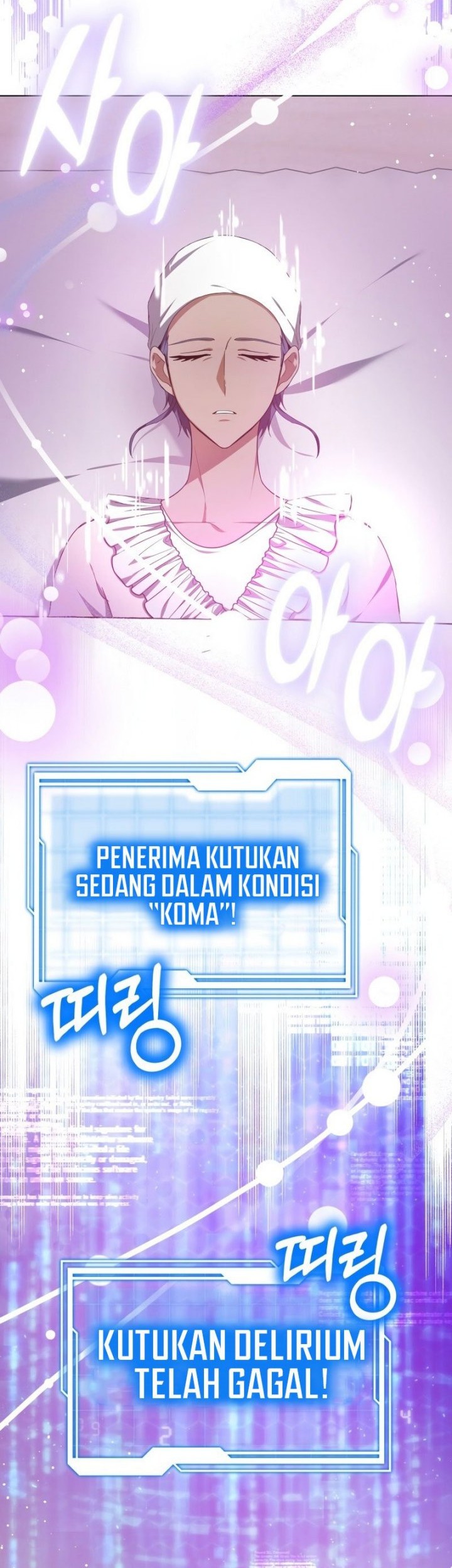 Dr. Player Chapter 54 - halaman 30