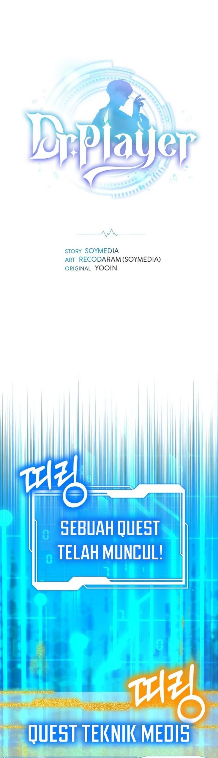 Dr. Player Chapter 54 - halaman 4