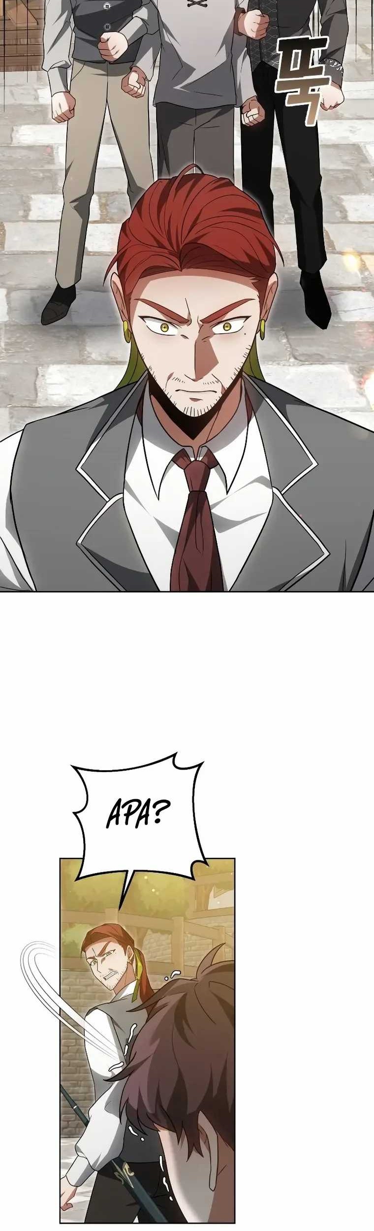 Dr. Player Chapter 56 - halaman 54