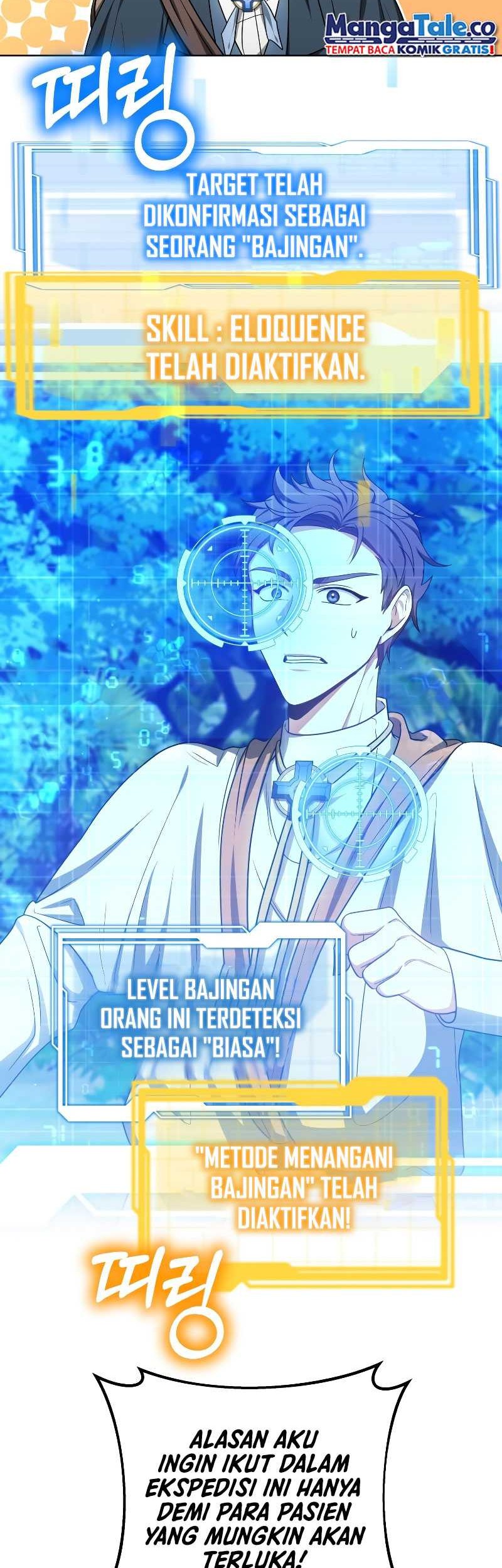 Dr. Player Chapter 59 - halaman 19