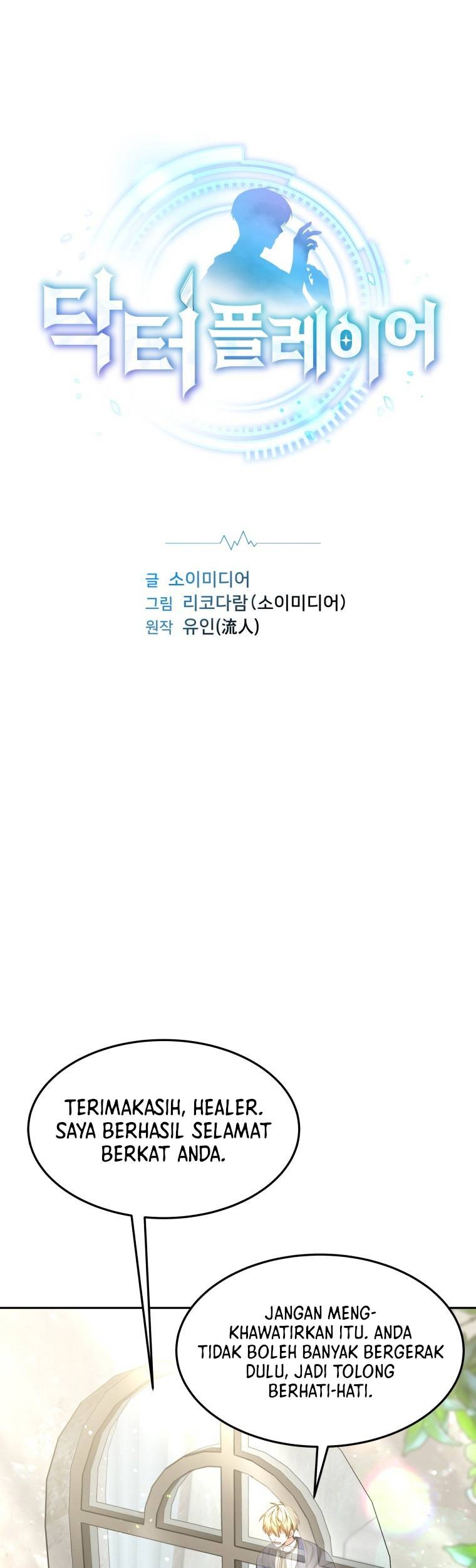 Dr. Player Chapter 6 - halaman 2