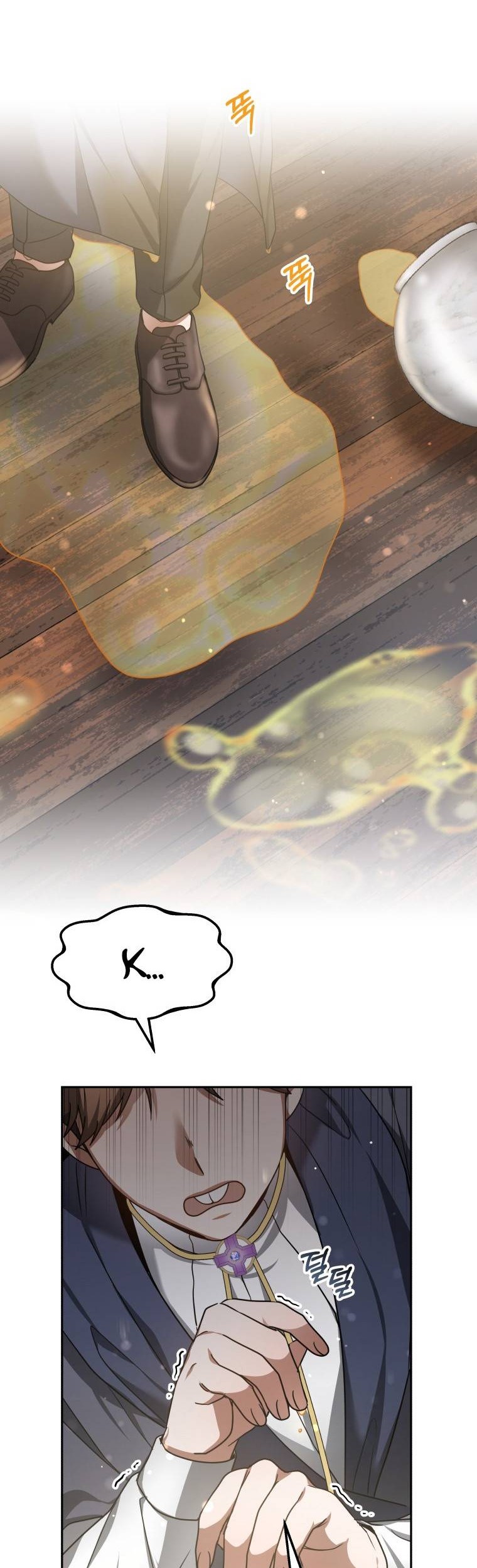 Dr. Player Chapter 6 - halaman 21