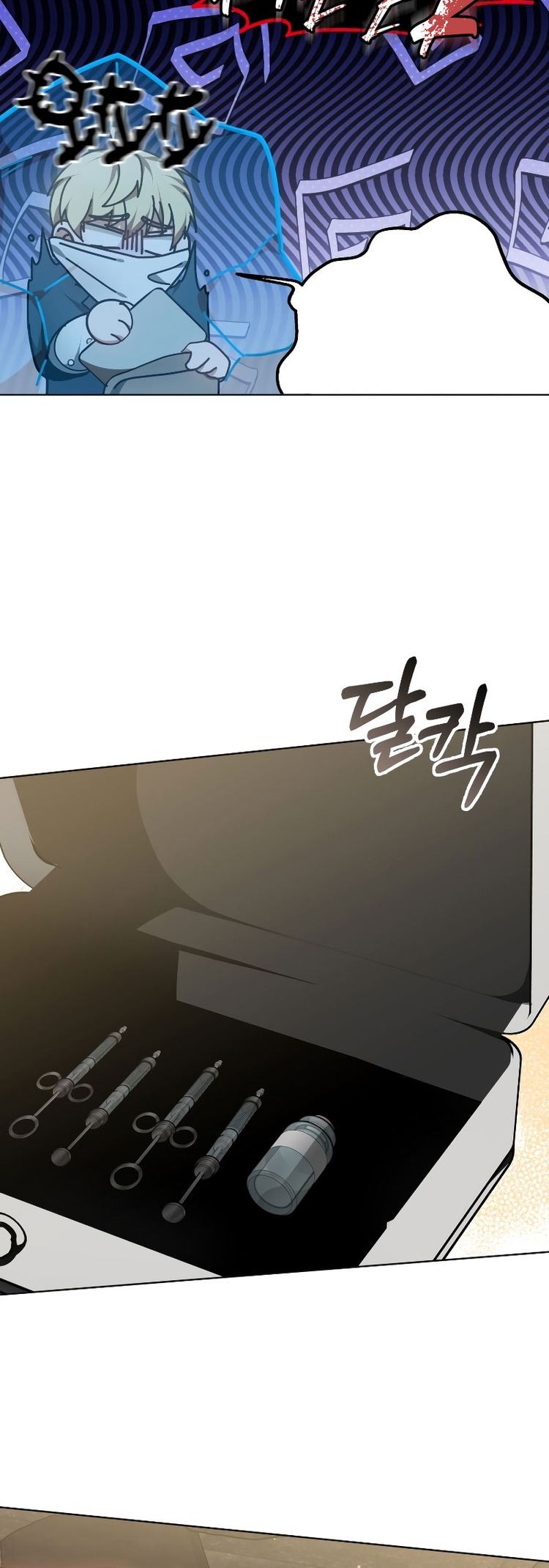 Dr. Player Chapter 60 - halaman 31