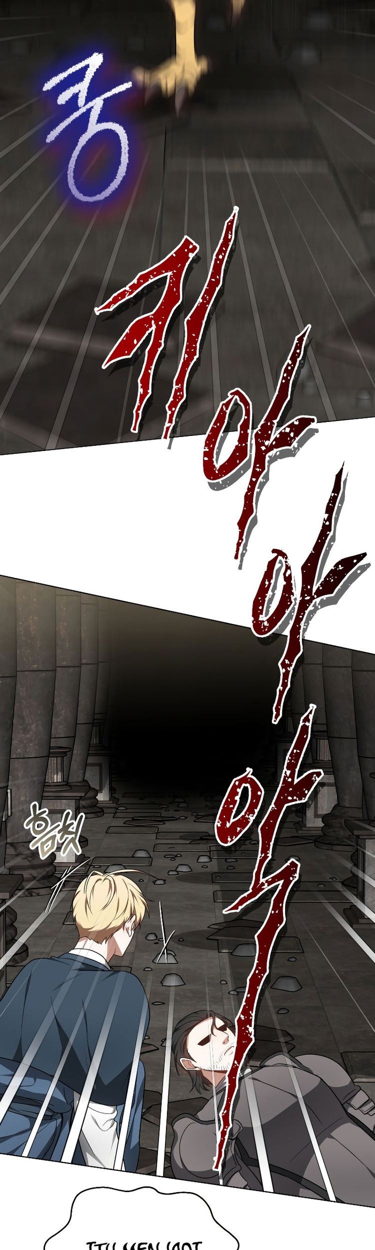 Dr. Player Chapter 60 - halaman 49