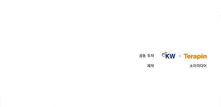 Dr. Player Chapter 60 - halaman 56