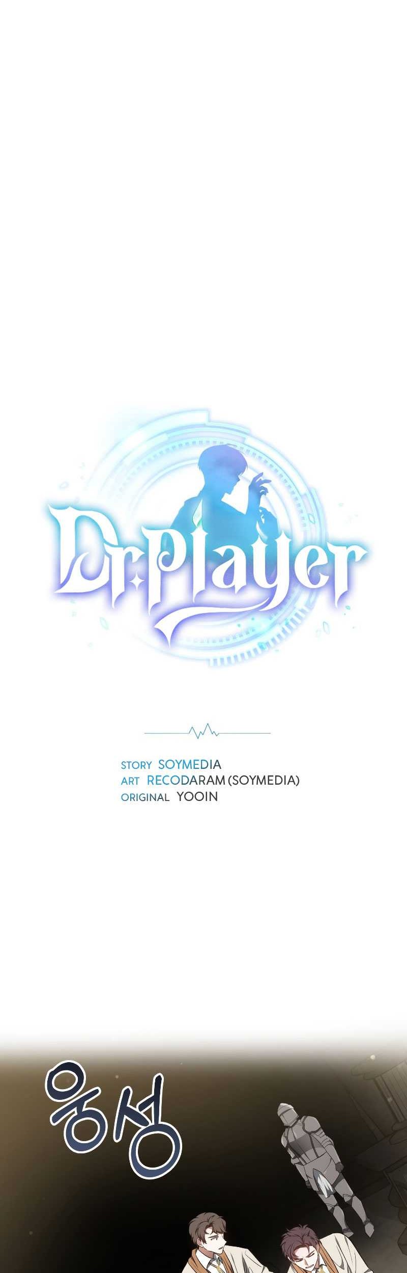 Dr. Player Chapter 61 - halaman 20