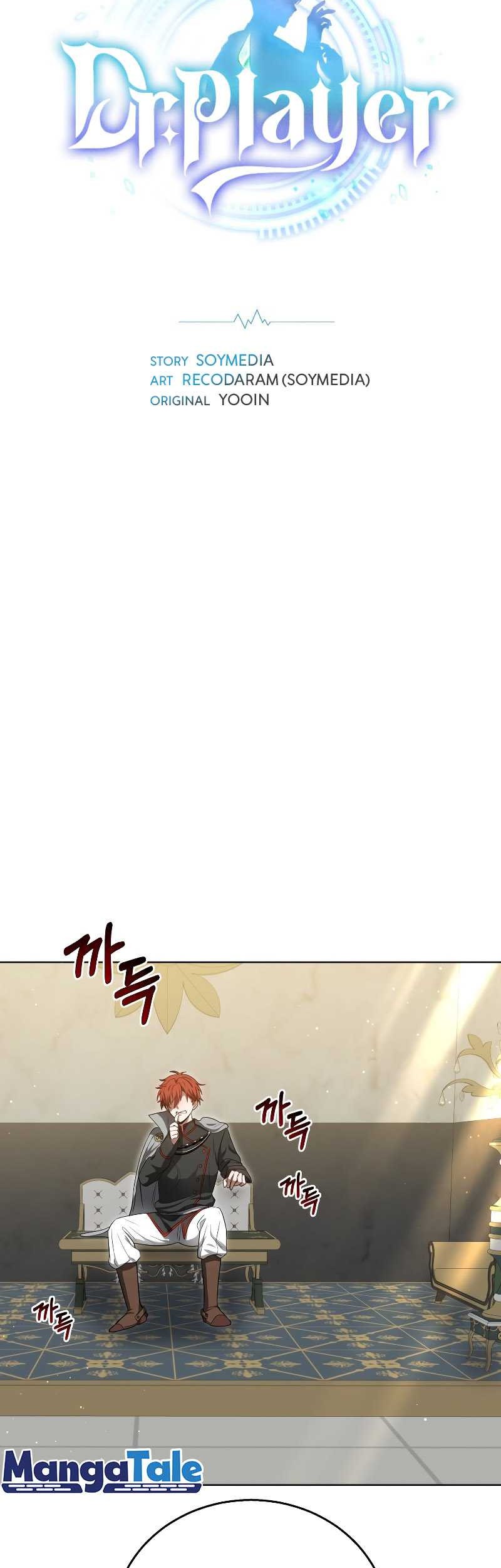 Dr. Player Chapter 64 - halaman 10