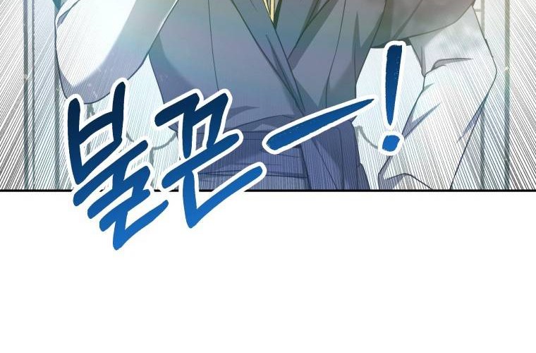 Dr. Player Chapter 7 - halaman 48