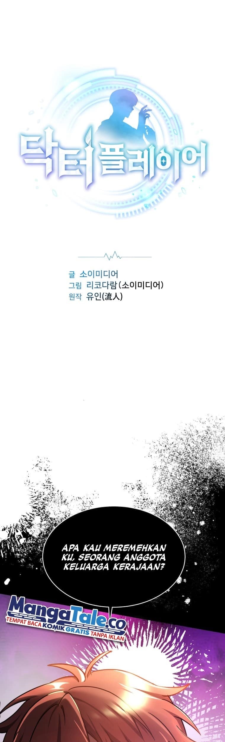 Dr. Player Chapter 8 - halaman 2