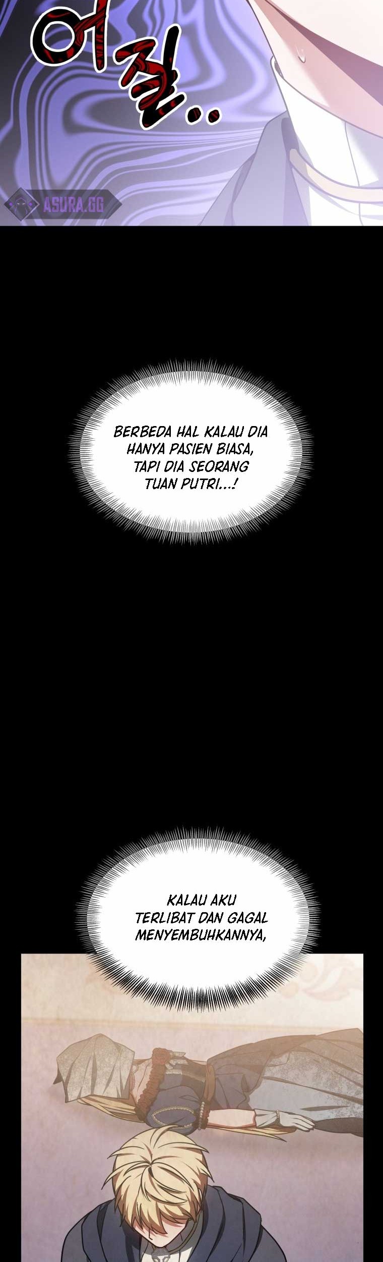 Dr. Player Chapter 9 - halaman 17