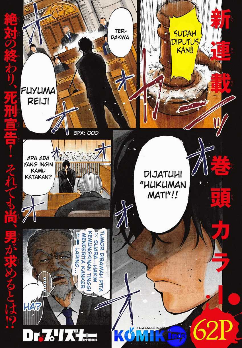 Dr. Prisoner Chapter 1 - halaman 3
