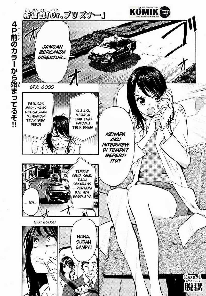 Dr. Prisoner Chapter 1 - halaman 7