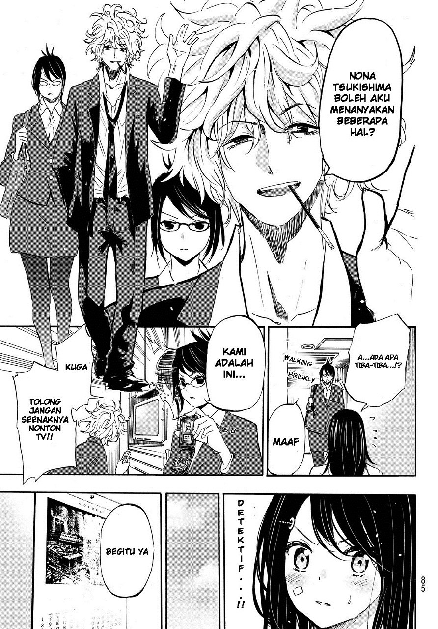 Dr. Prisoner Chapter 2 - halaman 26