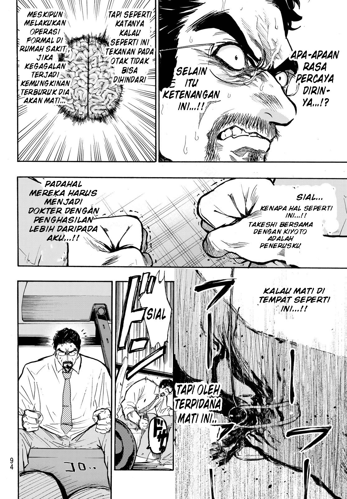 Dr. Prisoner Chapter 2 - halaman 35
