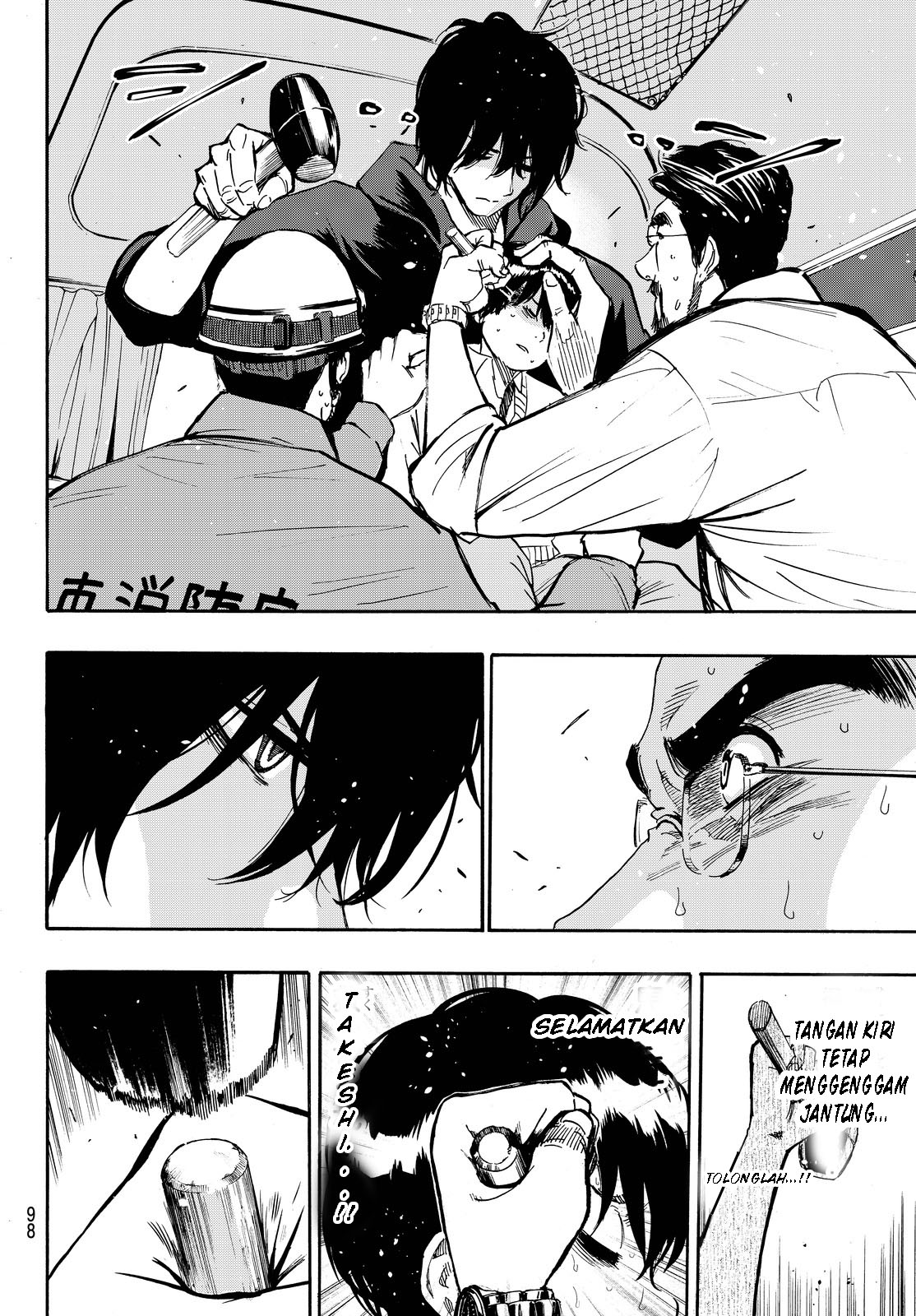Dr. Prisoner Chapter 2 - halaman 39