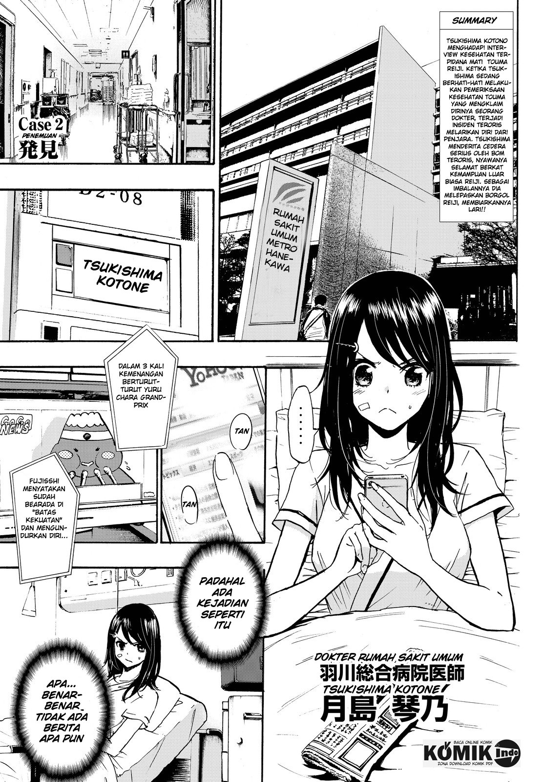 Dr. Prisoner Chapter 2 - halaman 4