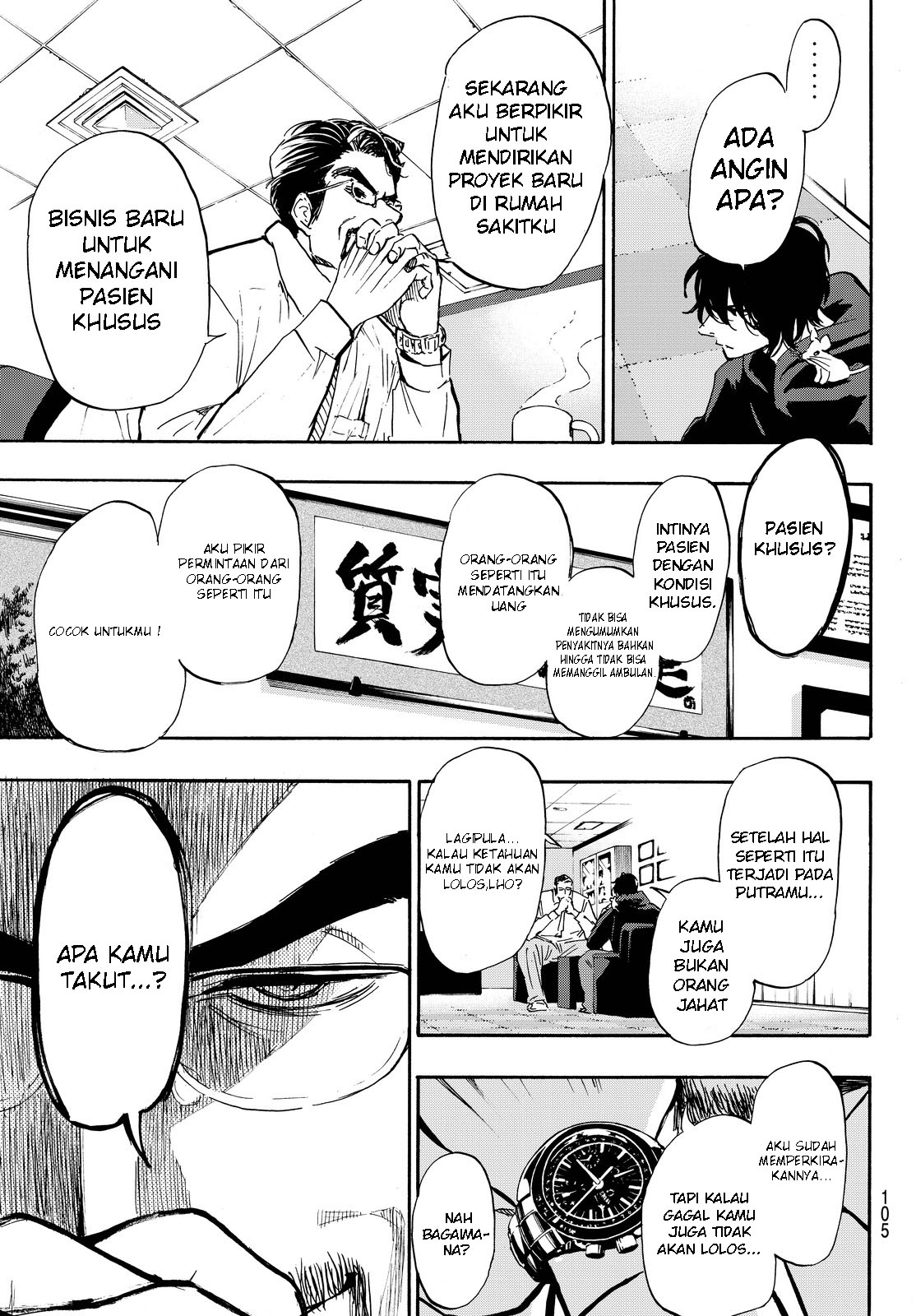 Dr. Prisoner Chapter 2 - halaman 46