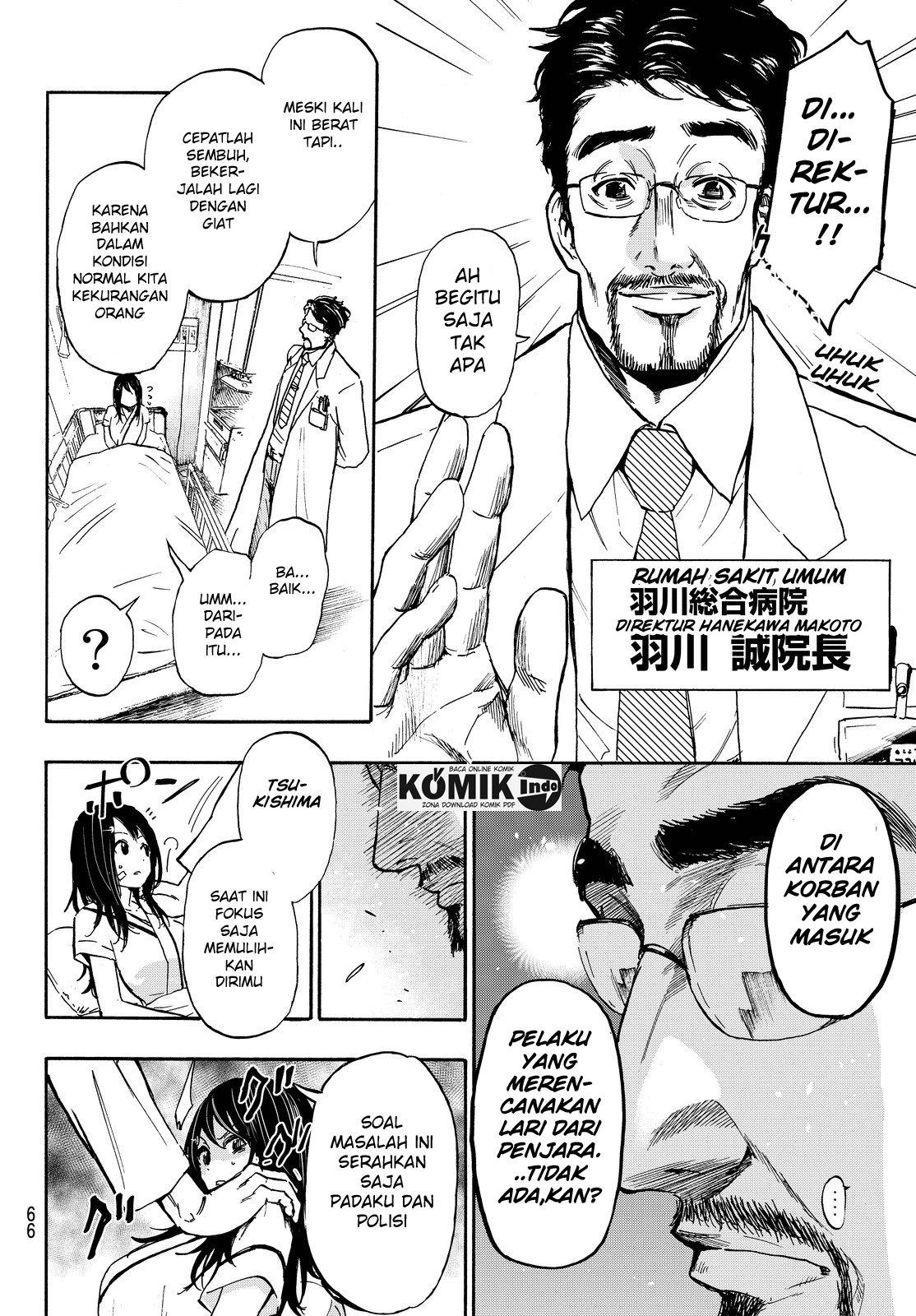 Dr. Prisoner Chapter 2 - halaman 7