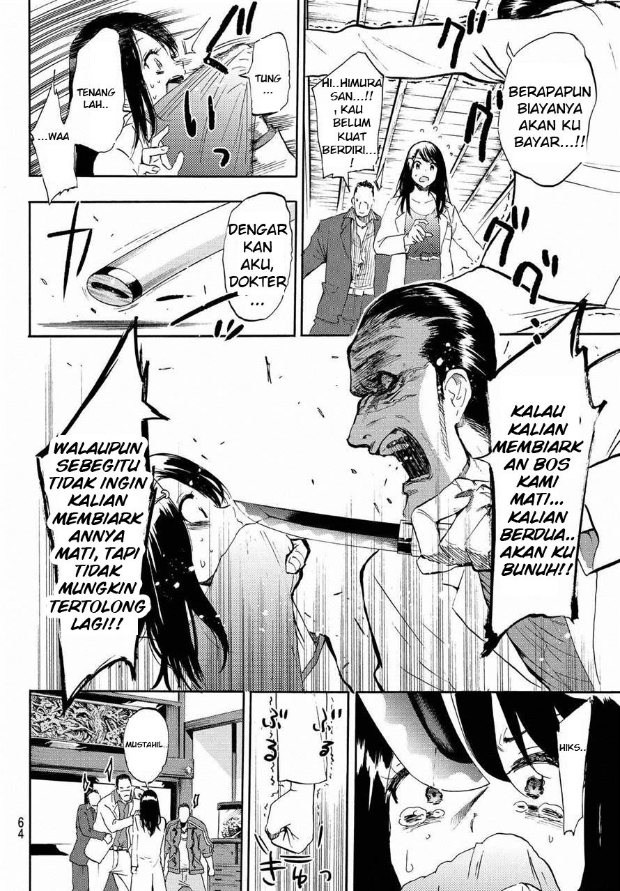 Dr. Prisoner Chapter 3 - halaman 17