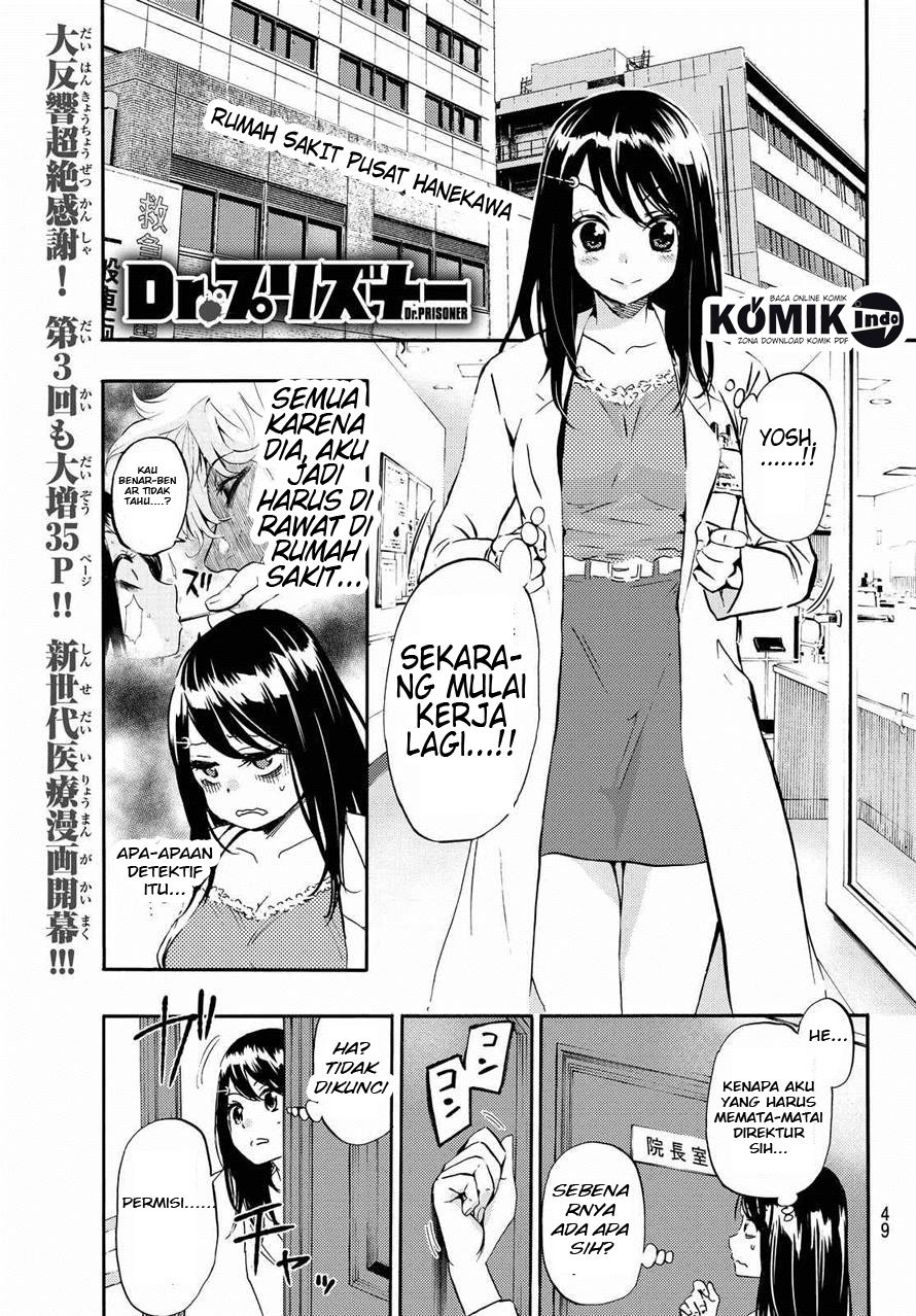 Dr. Prisoner Chapter 3 - halaman 2