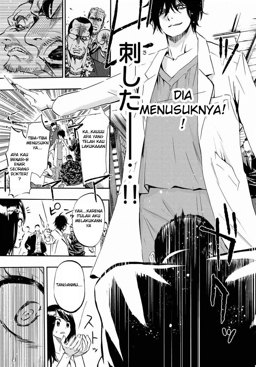 Dr. Prisoner Chapter 3 - halaman 24