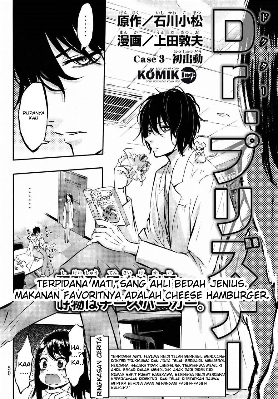 Dr. Prisoner Chapter 3 - halaman 3