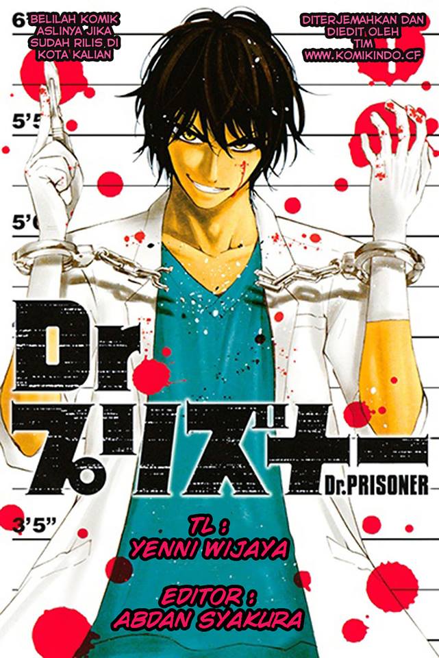 Dr. Prisoner Chapter 4 - halaman 1