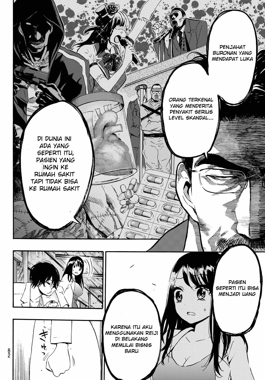 Dr. Prisoner Chapter 4 - halaman 17