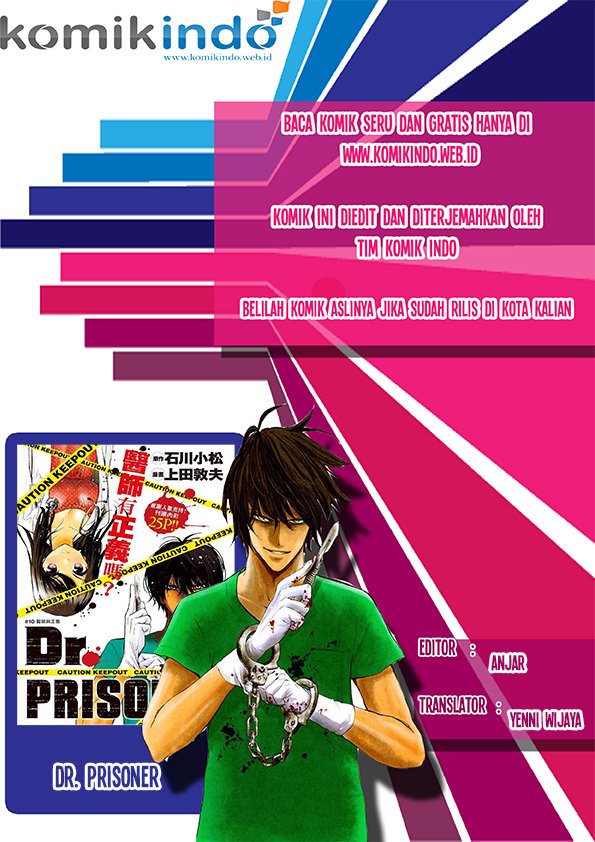 Dr. Prisoner Chapter 5 - halaman 1