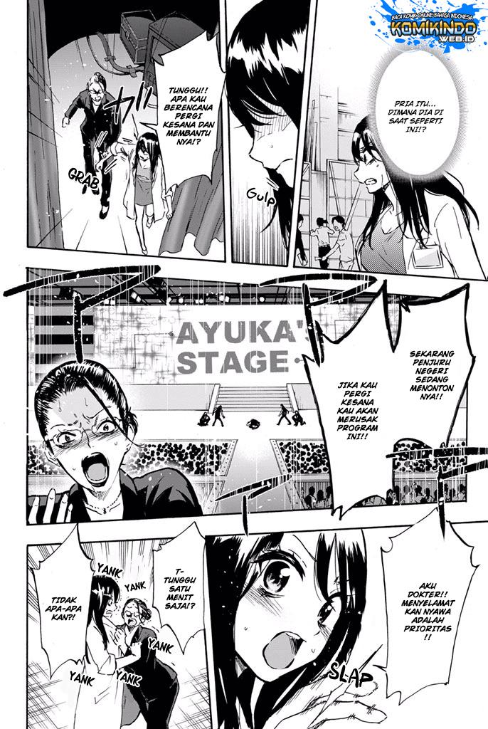 Dr. Prisoner Chapter 6 - halaman 15